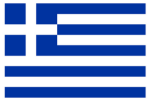 produits forever grece